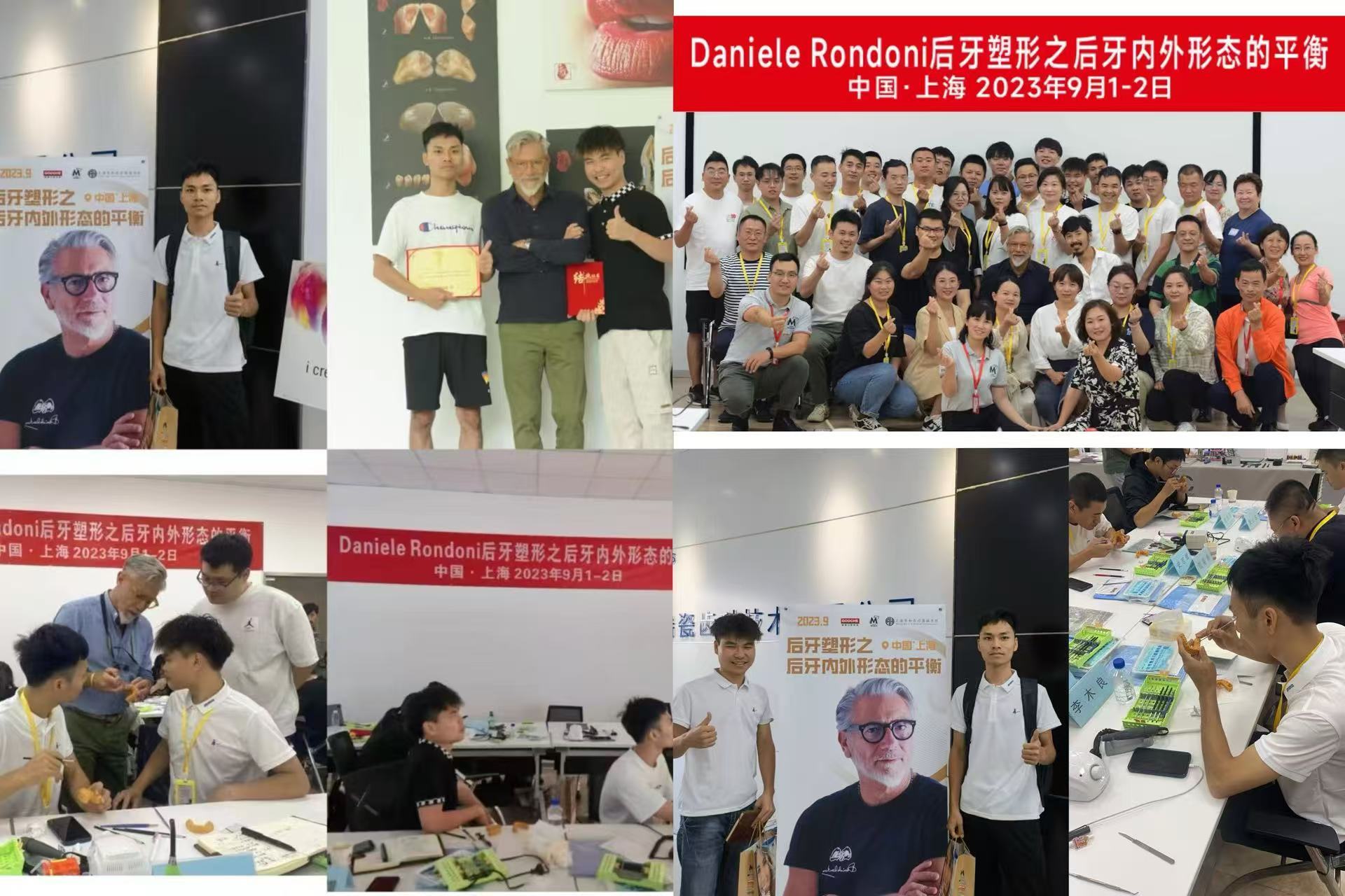 Последние блоги о компании Академический обмен с Даниэлем Рондони в Joydentalab ️ продвижение стоматологической эстетики и реставрации